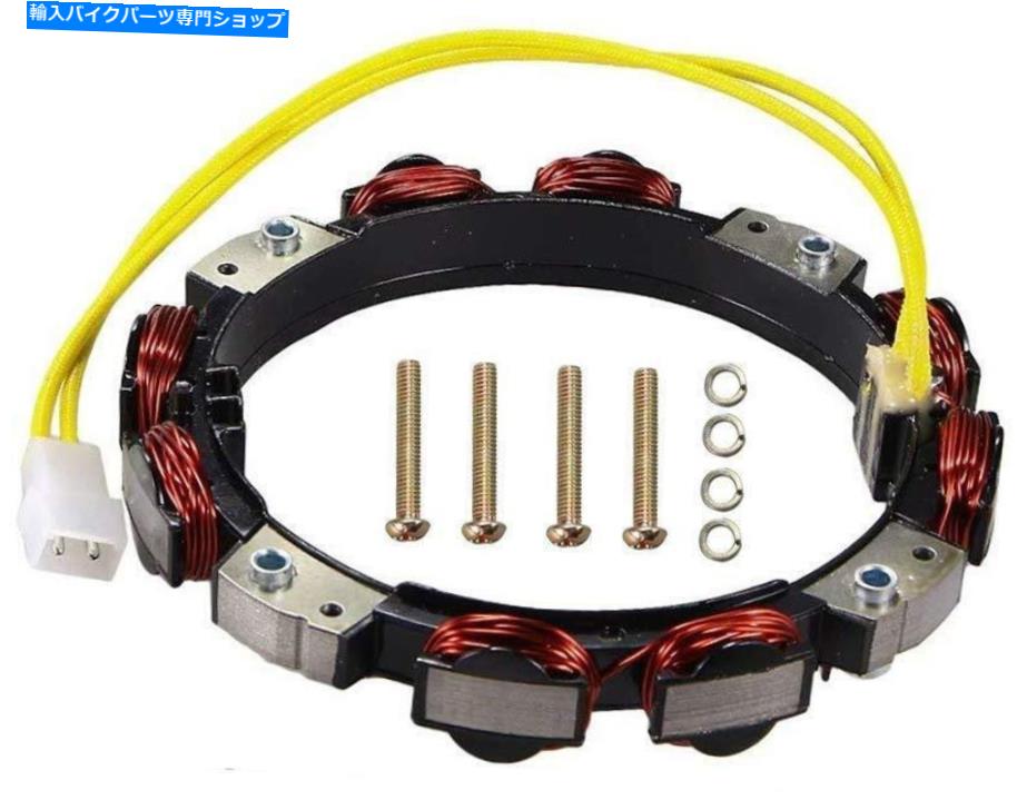 Carburetor ジョンディアパート＃MIA12785のオルタネーターステーター Alternator Stator For John Deere Part# MIA12785【並行輸入品】