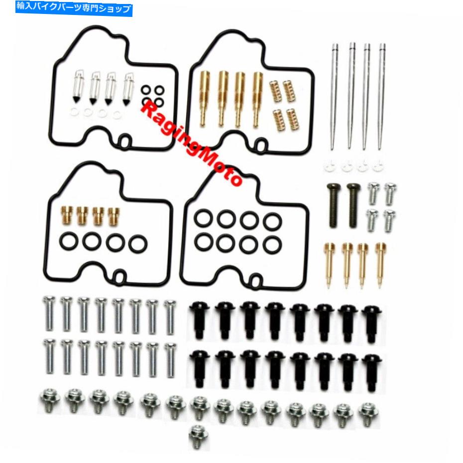 Carburetor 部品無制限のキャブレター再構築キットヤマハYZF R6 600 1999-2002 Parts Unlimited Carburetor Rebuild Kit Yamaha YZF R6 600 1999-2002【並行輸入品】