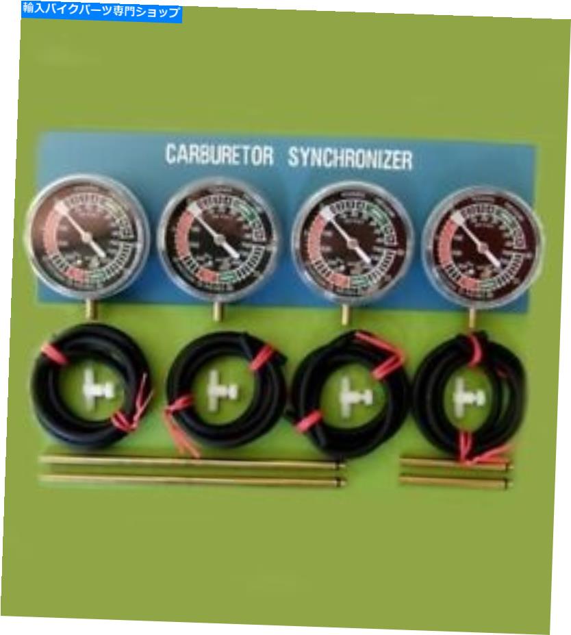Carburetor 4枚のオートバイキャブレター炭水化物同期掃除機測量ツール同期ゲージヤマハ FOUR Motorcycle Carburetor Carb Synchronizer Vacuum Gauge Tool sync gauge Yamaha【並行輸入品】｜Us Custom Parts Shop USDM