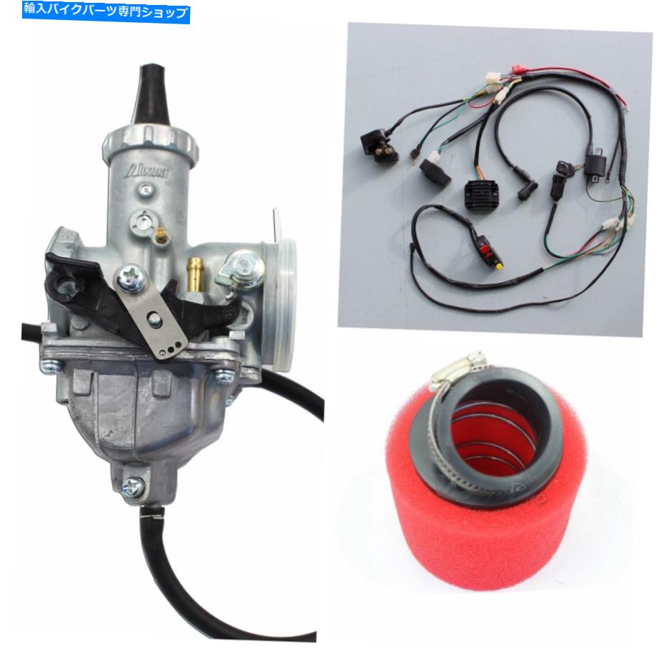 Carburetor フル配線織機ハーネスカービーキャブレターエアフィルターダートピットバイク150/200/250cc Full Wiring Loom Harness Carby Carburetor Air Filter Dirt Pit Bike 150/200/250cc【並行輸入品】