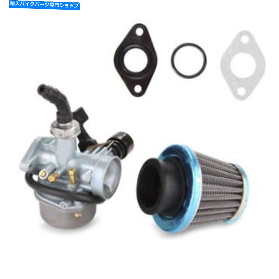 Carburetor エアフィルターを備えたほとんどの70cc 90cc 110ccのユニバーサルオートバイキャブレター Universal Motorcycle Carburetor For Most 70CC 90CC 110CC with Air Filter Fits【並行輸入品】｜Us Custom Parts Shop USDM