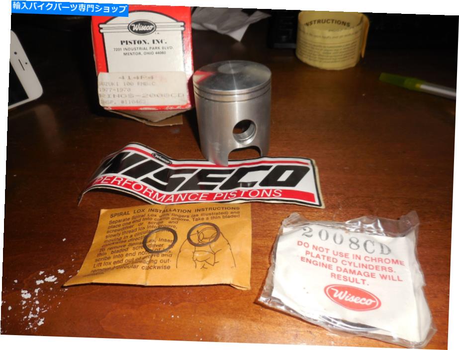 Carburetor Nos Wiseco Piston Kit 1977-1978 Suzuki RM100 414p4 NOS Wiseco Piston Kit 1977-1978 Suzuki RM100 414P4【並行輸入品】|Us Custom Parts Shop USDM