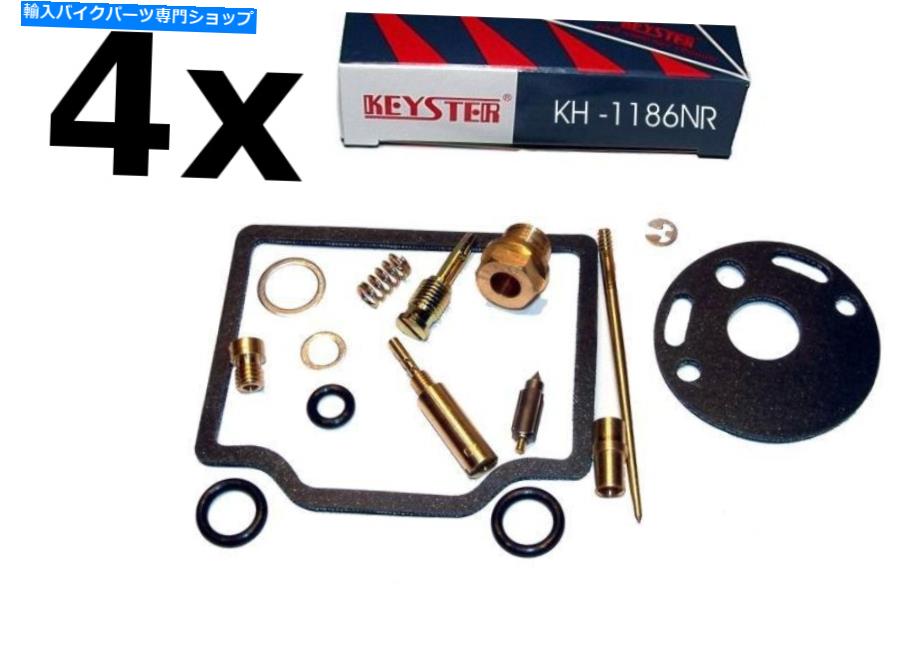 Carburetor CB750Four K2年72-75、4つのキットのキースターキャブレターガスケットセット - CB750four K2 year 72-75, Keyster Carburetor Gasket Set of 4 Kits-【並行輸入品】