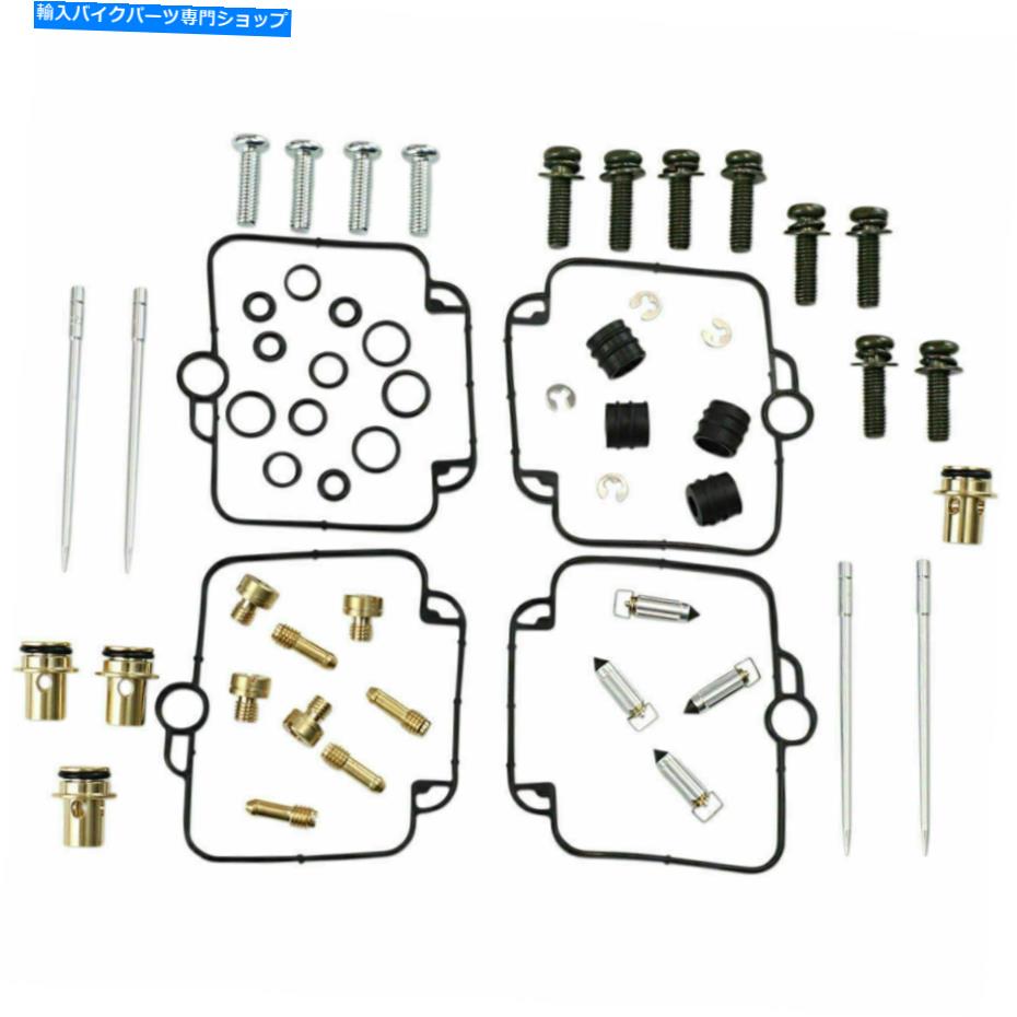 Carburetor 1990年から1992年のスズキGSXR750のキャブレター炭水化物修理キット Carburetor Carb Repair Kit For 1990-1992 Suzuki GSXR750【並行輸入品】
