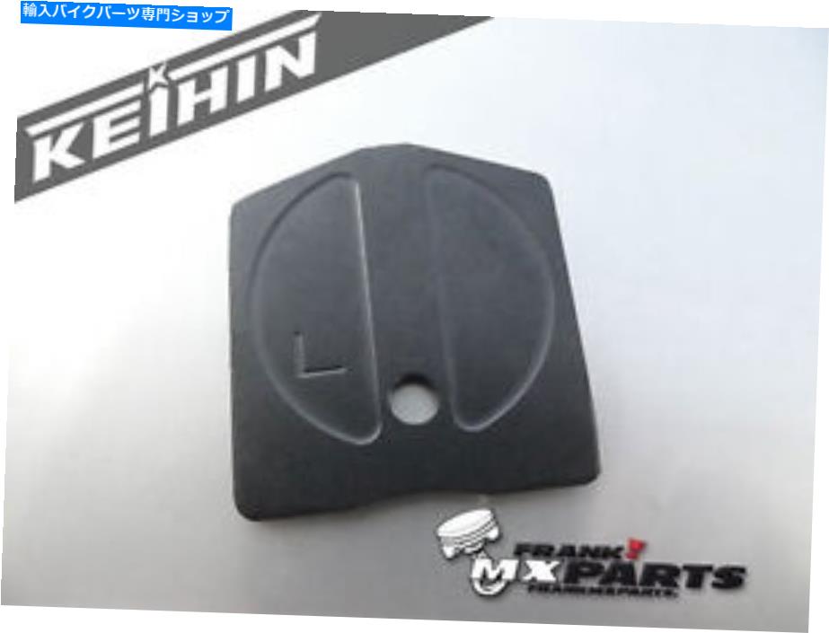 Carburetor l真空放出プレートkeihin fcrキャブレターKTM 250 400 500 520 exc sx mxc sxs L vacuum release plate Keihin FCR carburetor KTM 250 400 500 520 EXC SX MXC SXS【並行輸入品】|Us Custom Parts Shop USDM