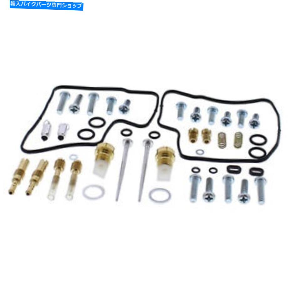 Carburetor ホンダシャドウエアロ1100 2001-02用のすべてのボールキャブレター炭水化物リビルド修理キット All Balls Carburetor Carb Rebuild Repair Kit for Honda Shadow Aero 1100 2001-02【並行輸入品】