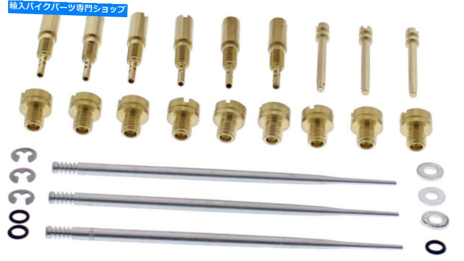 Carburetor ミクニHSR 42シリーズキャブレター炭水化物1003-1945を調整するためのムースレーシングジェットキット Moose Racing Jet Kit For Tuning Mikuni HSR 42 Series Carburetor Carb 1003-1945【並行輸入品】