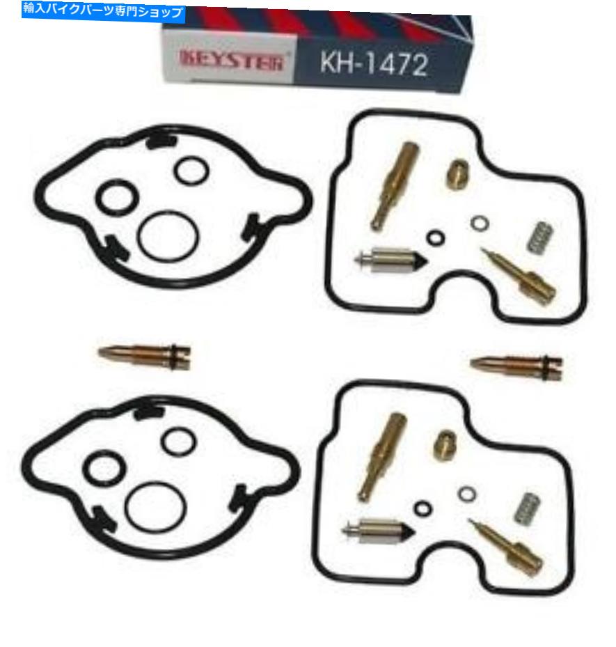 Carburetor Keyster Carburetor Repair Kit CB500 PC26、PC32、 \