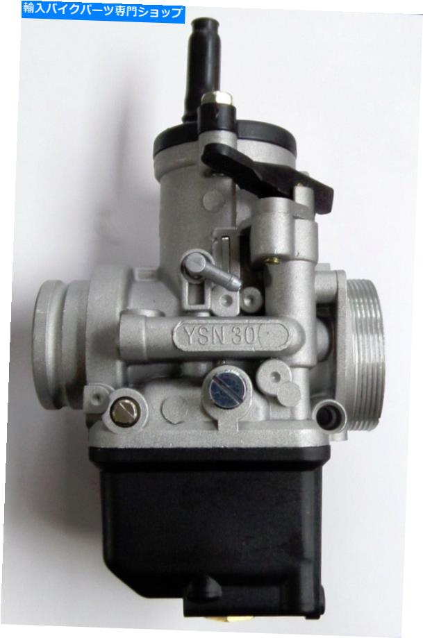 Carburetor YSN 30 PHBH BSキャブレターラムブレッタベスパNEW YSN 30 PHBH BS CARBURETTOR LAMBRETTA VESPA NEW【並行輸入品】