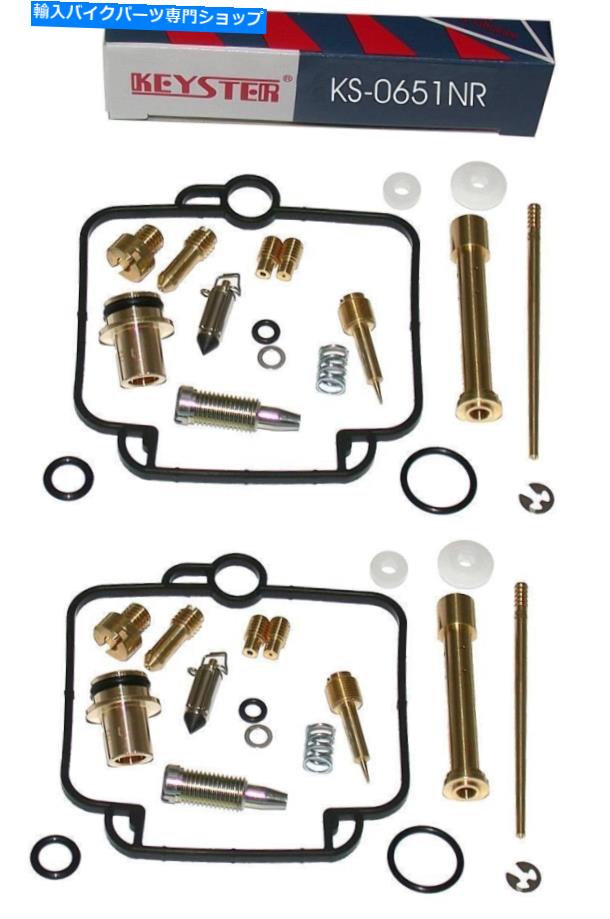 Carburetor Keyster Carburetor Repair Kit、Suzuki、DR800、SR42、BJ。 90 ' Keyster Carburetor Repair Kit, Suzuki, Dr800, Sr42, Bj. 90'【並行輸入品】
