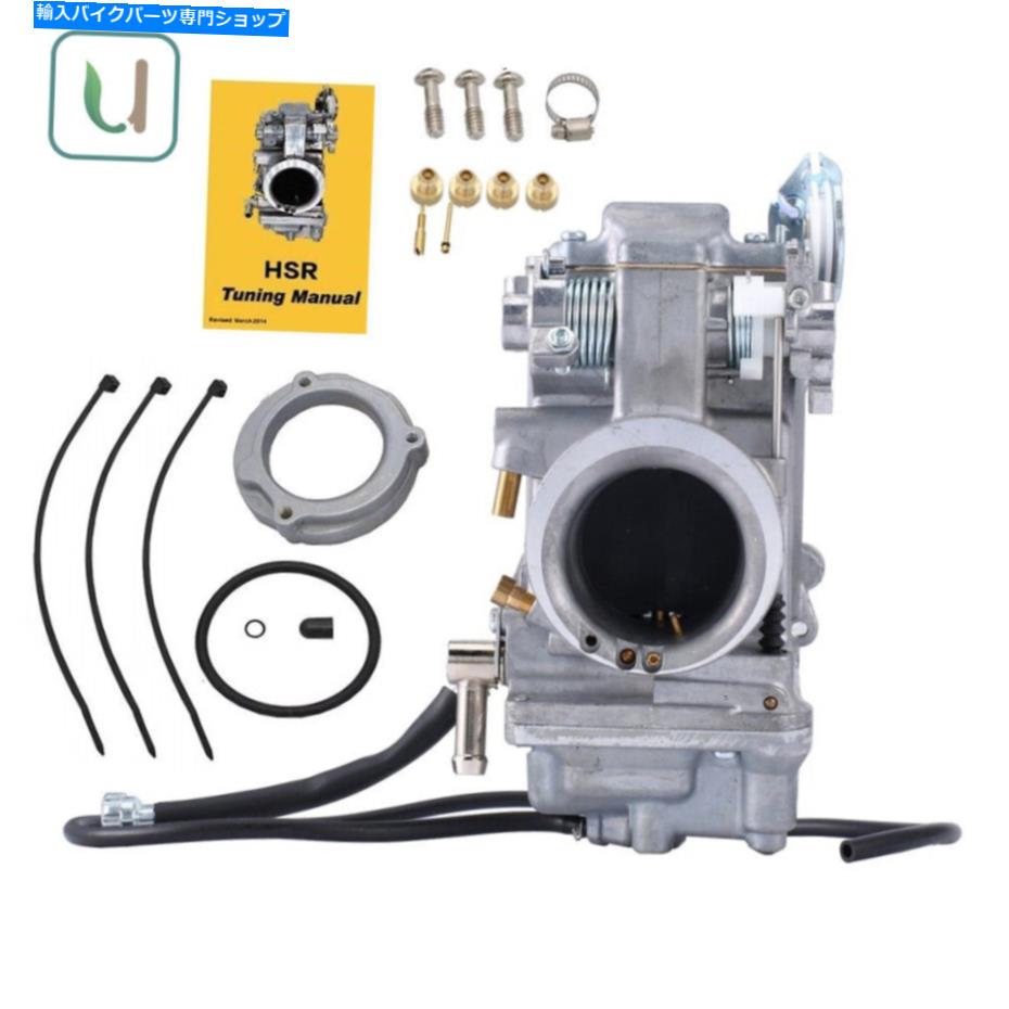 Carburetor HSR42MMハーレーキャブレター用炭水化物HD HSR42 EVOツインカムTM42-6 XLH1200 NEW HSR42mm Carb For Harley Carburetor HD HSR42 Evo Twin Cam TM42-6 XLH1200 New【並行輸入品】