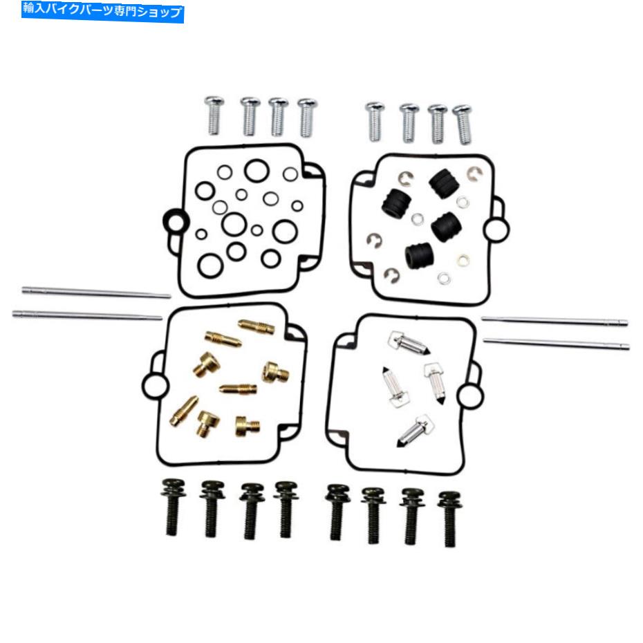 Carburetor 部品無制限のキャブレター再構築キットスズキGSX750Fカタナ1989-1997 Parts Unlimited Carburetor Rebuild Kit Suzuki GSX750F Katana 1989-1997【並行輸入品】|Us Custom Parts Shop USDM