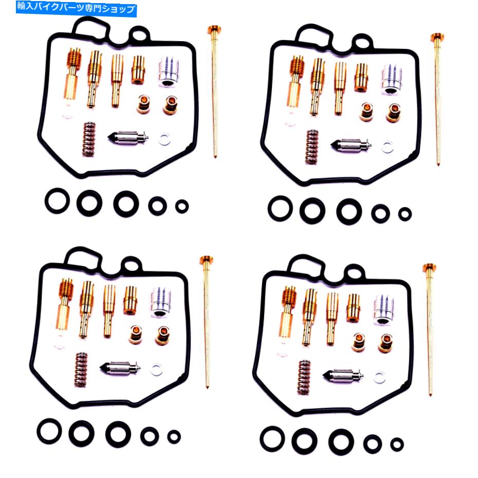 Carburetor ホンダCB900 BOLDOR SC01の4Xキャブレター修理キット80-83- 4x carburetor repair kit for Honda CB900 Boldor SC01 year 80-83-【並行輸入品】