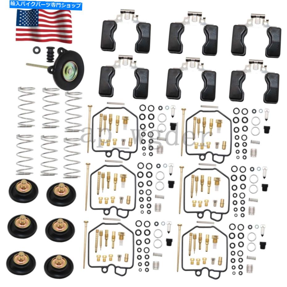 Carburetor キャブレター炭水化物修理再建キットは、プラグ79-82 CBX1000に適合します CARBURETOR CARB REPAIR REBUILD KIT FITS FOR w/plug 79-82 CBX1000【並行輸入品】