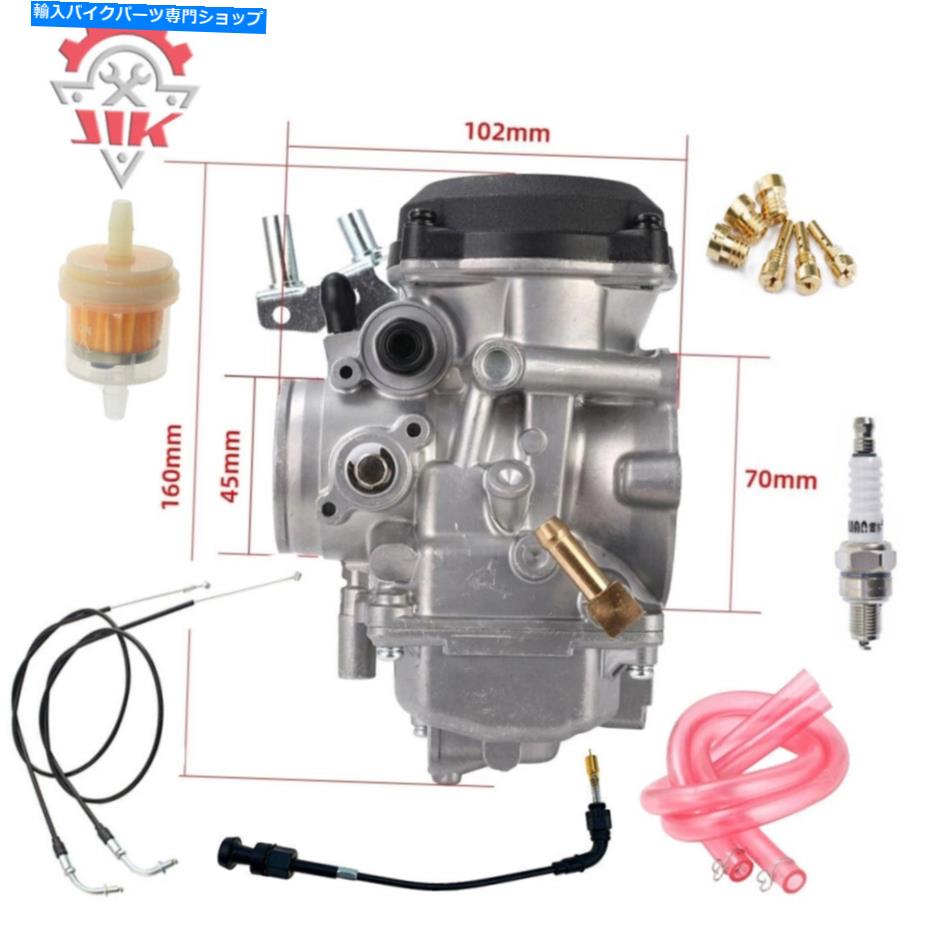 Carburetor CV40キャブレター＆チョークケーブル＆43 ''ハーレーデビッドソンのスロットルケーブル883 1200 CV40 Carburetor & Choke Cable & 43'' Throttle Cable For Harley Davidson 883 1200【並行輸入品】