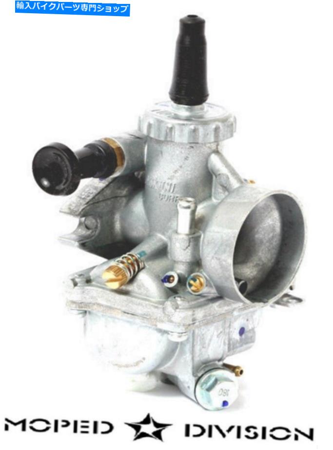 Carburetor ミクニVM20フランジマウントパフォーマンスキャブレターホンダホビットMB5 MBR NSR50 MIKUNI VM20 FLANGE MOUNT PERFORMANCE CARBURETOR Honda Hobbit MB5 MBR NSR50【並行輸入品】｜Us Custom Parts Shop USDM