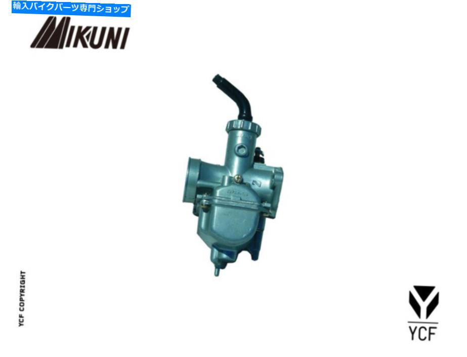Carburetor YCF Mikuni Carburetor 26mm YCF MIKUNI CARBURETOR 26mm【並行輸入品】｜Us Custom Parts Shop USDM