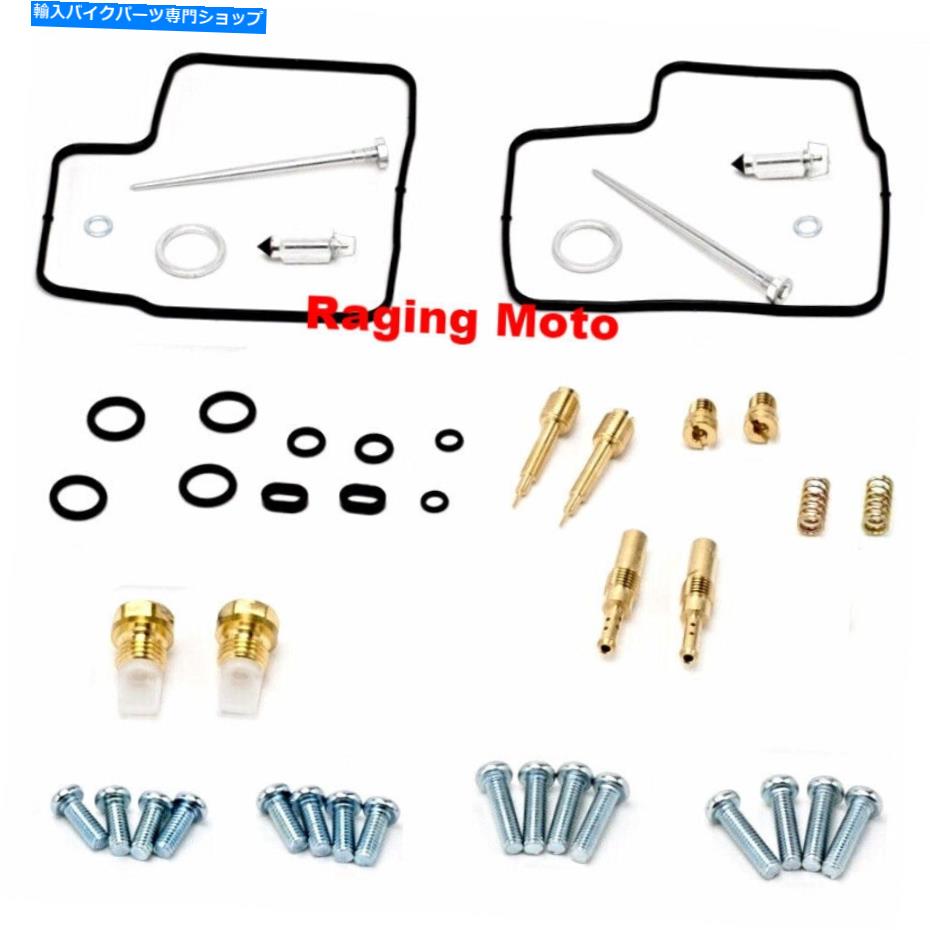 Carburetor 部品無制限のキャブレター再構築キットホンダVT1100C2 00-05、VT1100C3 01-02 Parts Unlimited Carburetor Rebuild Kit Honda VT1100C2 00-05, VT1100C3 01-02【並行輸入品】