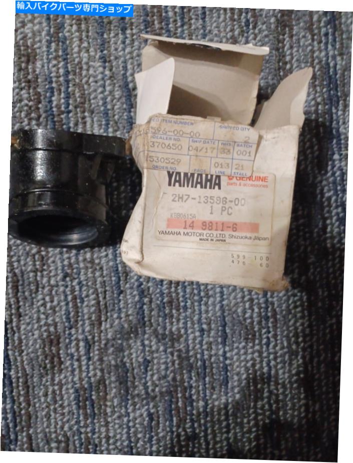 Carburetor 1978-1981ヤマハXS1100キャブレタージョイント＃2 2H7-13596-00新しい古いストックOEM 1978-1981 Yamaha XS1100 Carburetor Joint #2 2H7-13596-00-00 New Old Stock OEM【並行輸入品】