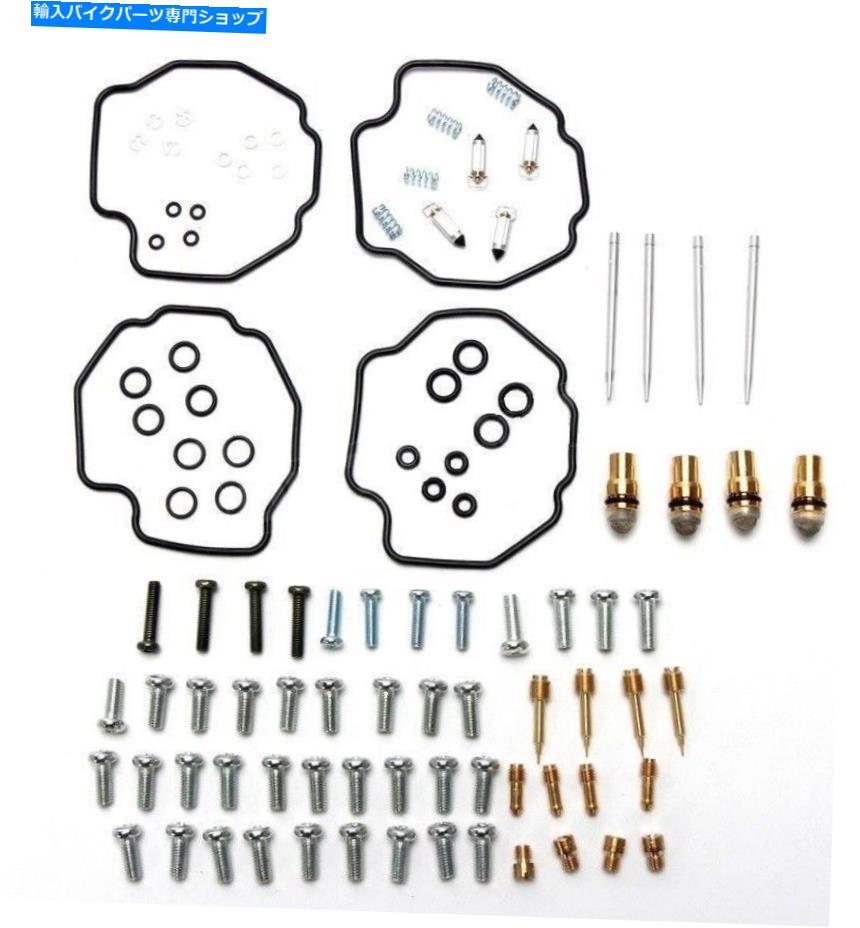 Carburetor 1993年から2005年のヤマハVMX1200 V-Maxのキャブレター炭水化物修理キット Carburetor Carb Repair Kit For 1993-2005 Yamaha VMX1200 V-Max【並行輸入品】|Us Custom Parts Shop USDM