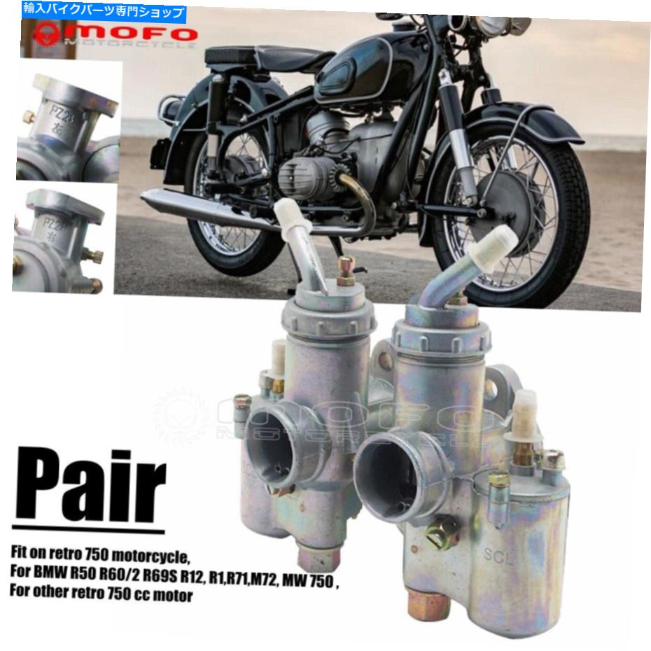 Carburetor BMW MW750 M72 R71 R12 R12 R60/2 R50用レトロツインキャブレターエンジンアクセサリー Retro Twin Carburetor Engine Accessories For BMW MW750 M72 R71 R1 R12 R60/2 R50【並行輸入品】|Us Custom Parts Shop USDM