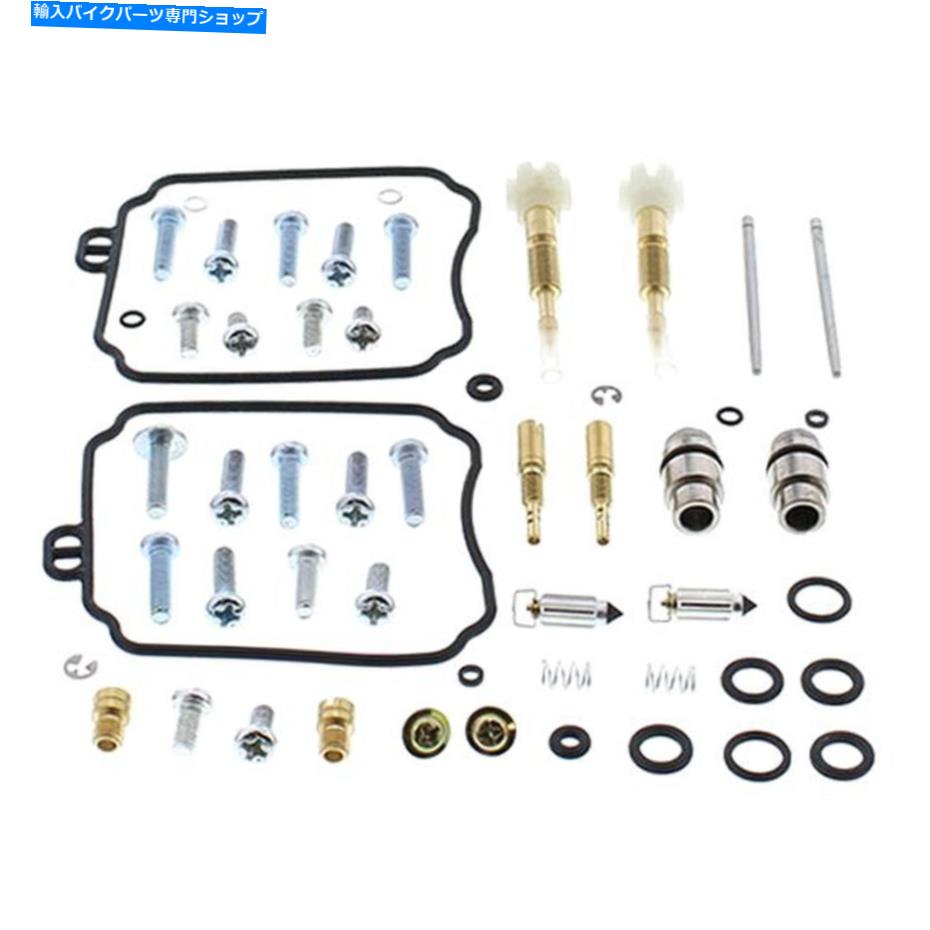 Carburetor ヤマハvスター650 1998-2005用のすべてのボールキャブレター炭水化物再構築修理キット All Balls Carburetor Carb Rebuild Repair Kit for Yamaha V Star 650 1998-2005【並行輸入品】