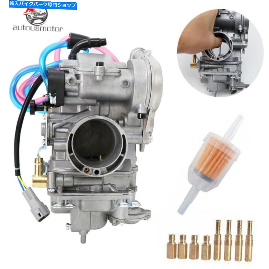 Carburetor 2001 2002-2013 Yamaha YZ250 F YZ250F WR250F CARB CARBURETOR FCR 38mmに適しています Fit For 2001 2002 -2013 Yamaha YZ250 F YZ250F WR250F Carb Carburetor FCR 38mm【並行輸入品】