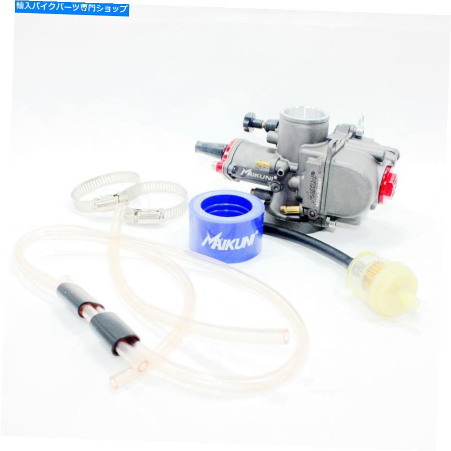 Carburetor Maikuni PWK 28mm Racing HP Carb Carbyキャブレター150cc 250cc PIT PRO DIRTバイク MAIKUNI PWK 28mm Racing HP Carb Carby Carburetor 150cc 250cc PIT PRO Dirt Bike【並行輸入品】