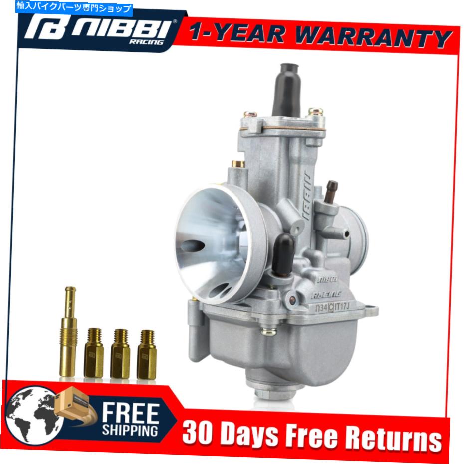 Carburetor Nibbi Racing Carburetor PWK 34mm W/ 1974年から2008年のホンダスズキKTMオフロード NIBBI Racing Carburetor PWK 34mm W/ Jets For 1974-2008 HONDA SUZUKI KTM Off-Road【並行輸入品】