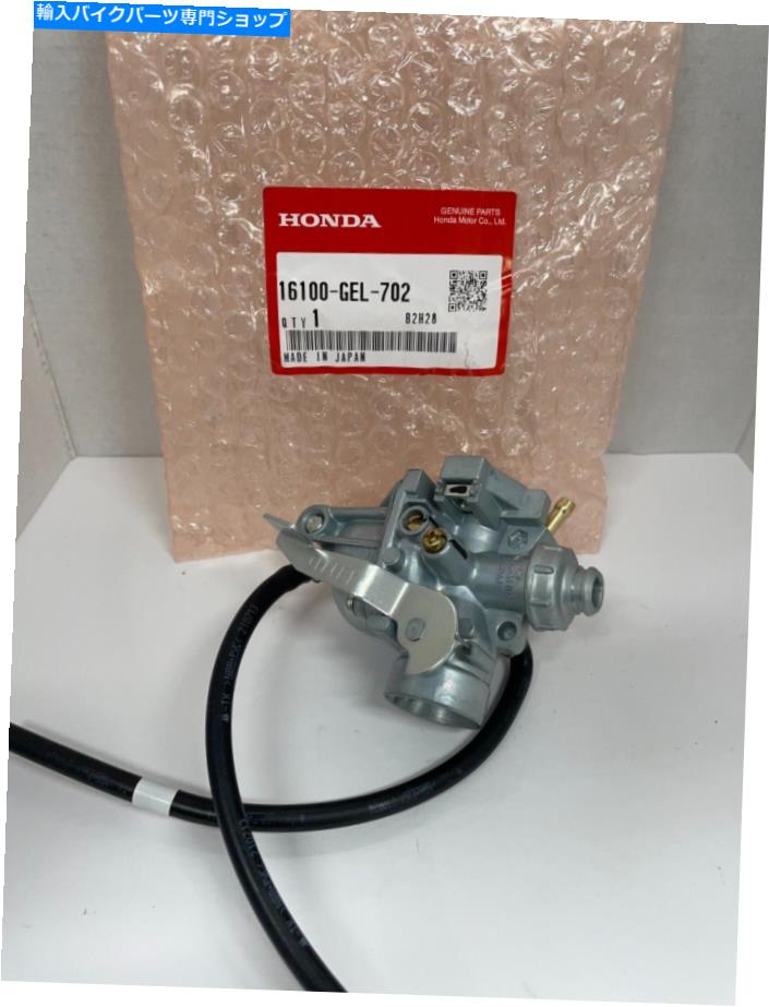 Carburetor 真新しいホンダOEMキャブレター2004-2005 CRF50F 2000-2003 XR50R 16100-GEL-702 BRAND NEW HONDA OEM CARBURETOR 2004-2005 CRF50F 2000-2003 XR50R 16100-GEL-702【並行輸入品】
