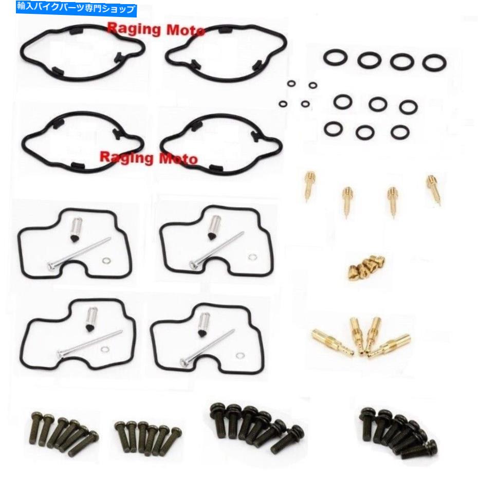 Carburetor すべてのボールキャブレター再構築キットホンダCBR600F3 1995-1996 All Balls Carburetor Rebuild Kit Honda CBR600F3 1995-1996【並行輸入品】