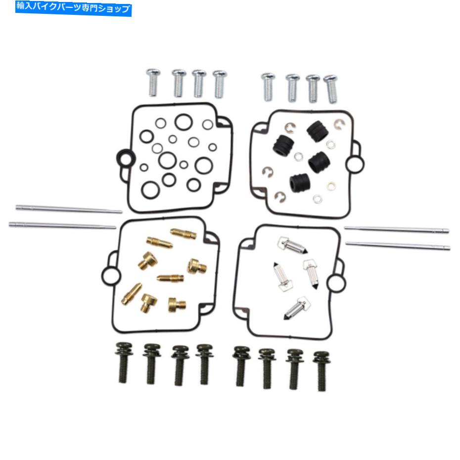 Carburetor 1989年から1997年のスズキGSX750Fカタナのキャブレター炭水化物修理キット Carburetor Carb Repair Kit For 1989-1997 Suzuki GSX750F Katana【並行輸入品】