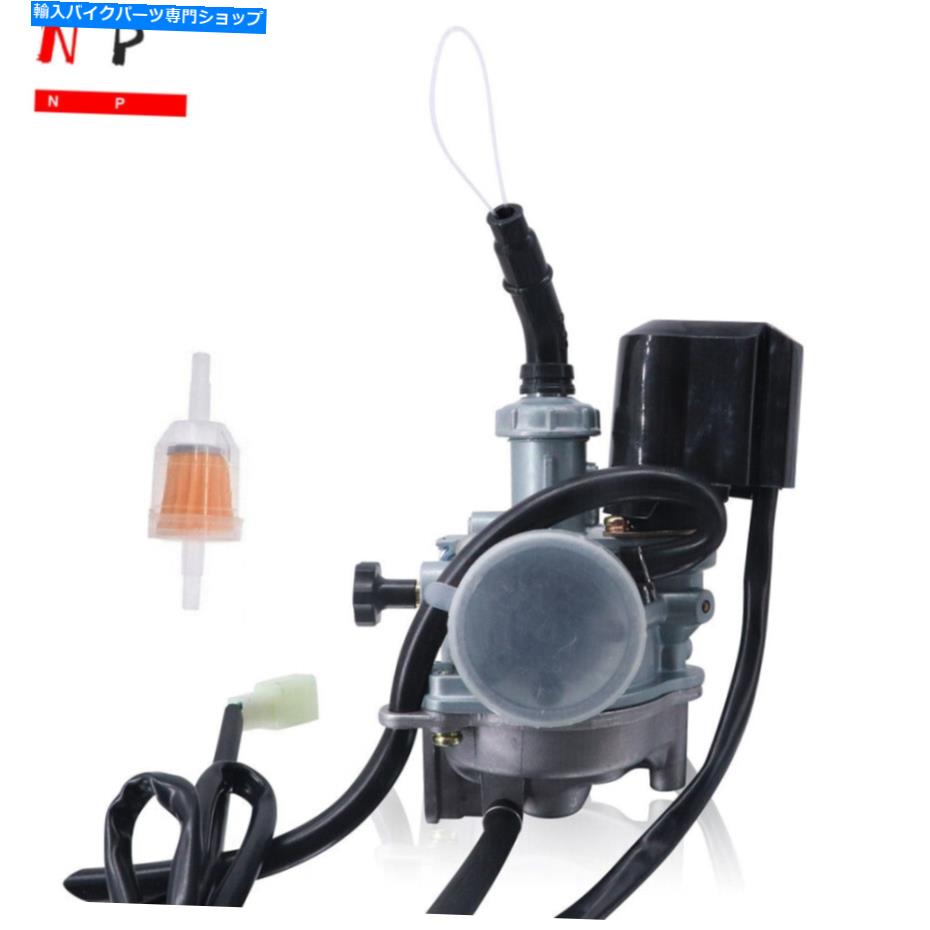 Carburetor 調整可能なバディ50用のキャブレター炭水化物 Carburetor Carb For Buddy 50 w/adjustable【並行輸入品】｜Us Custom Parts Shop USDM
