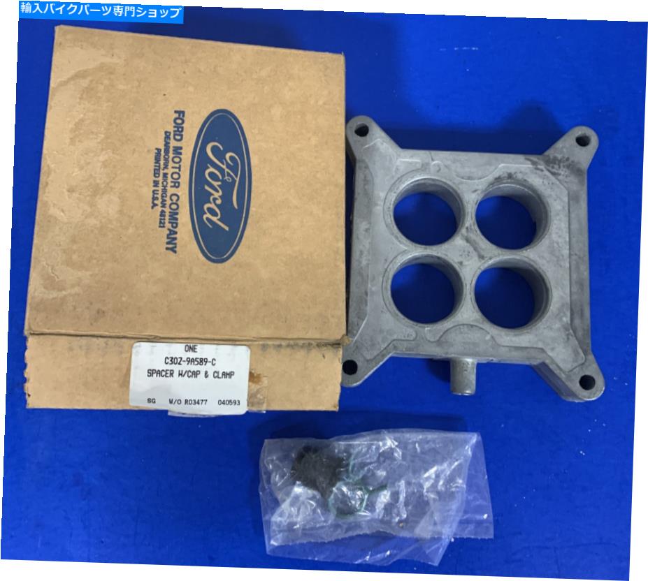 Carburetor キャップとクランプ付きのノスキャブレタースペーサー NOS Carburetor Spacer with Cap & Clamp【並行輸入品】