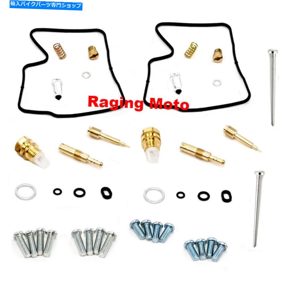 Carburetor すべてのボールキャブレター再構築キットホンダシャドウVT750C VT750CD 1998 All Balls Carburetor Rebuild Kit Honda Shadow VT750C VT750CD 1998【並行輸入品】