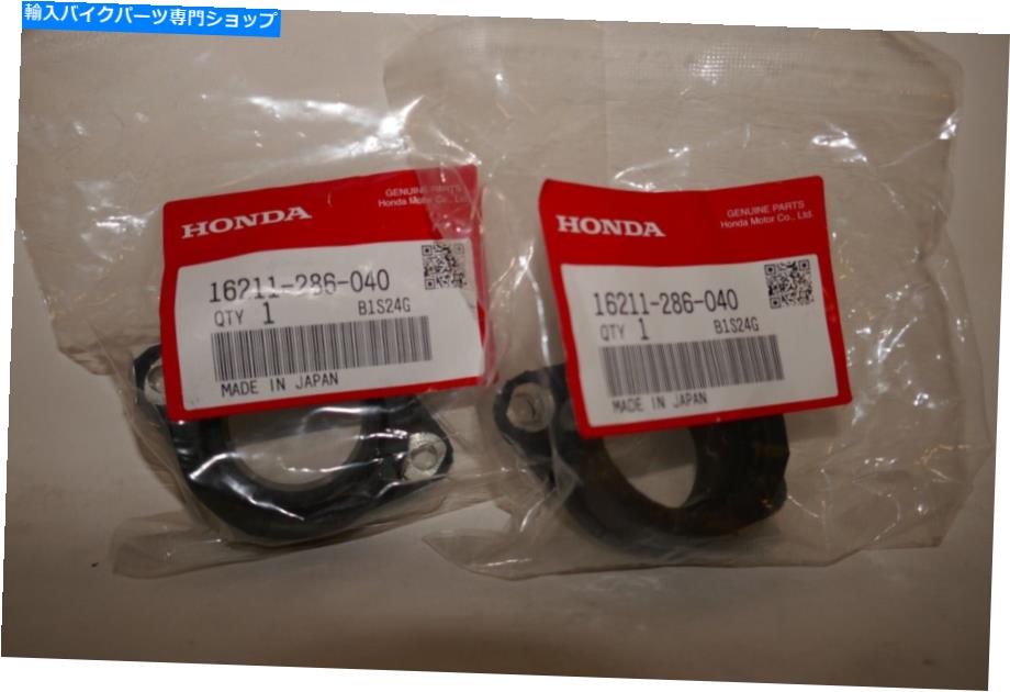 Carburetor OEMホンダキャブレターインシュレーターブートコネクタ16211-286-040 X2 CL/CB350 TWIN OEM Honda Carburetor Insulator Boot Connector 16211-286-040 X2 CL/CB350 TWIN【並行輸入品】