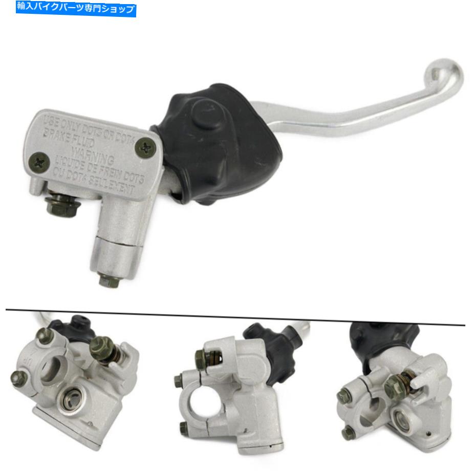 Brake Master Cylinders ホンダCR125R CR250R CR500R XR250 400 650用のフロントブレーキマスターシリンダーレバー Front Brake Master Cylinder Lever For Honda CR125R CR250R CR500R XR250 400 650【並行輸入品】