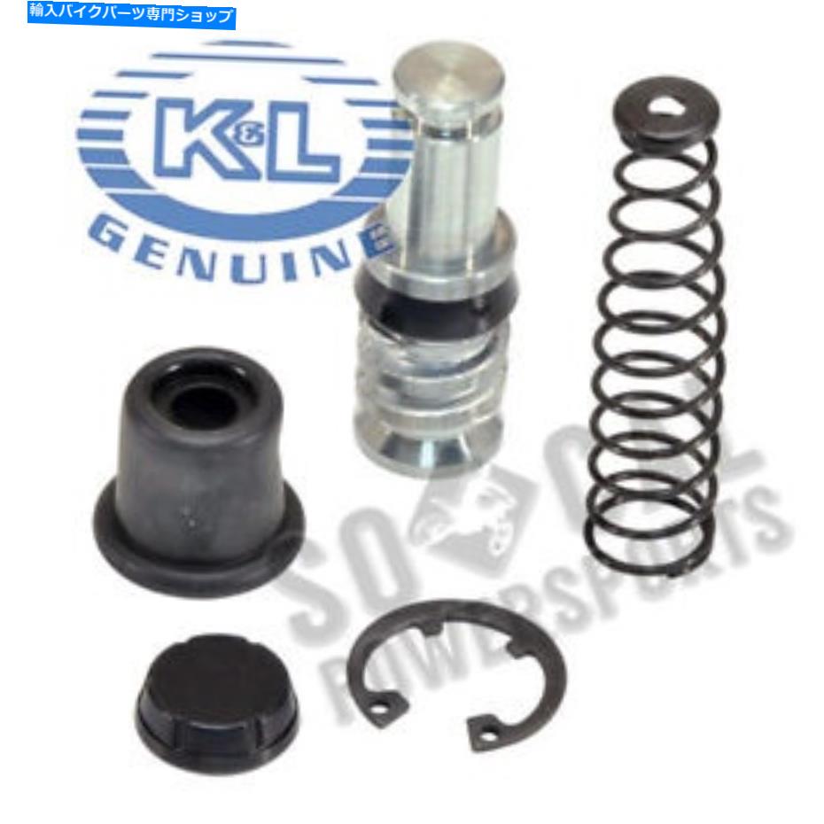 【楽天市場】Brake Master Cylinders 19921995スズキDR650SE K＆Lブレーキマスターシリンダー再構築キット