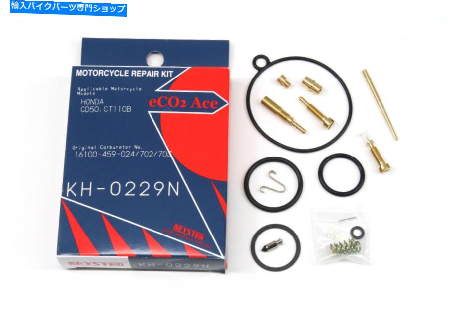 Carburetor Part 新しいキャブレター再構築キット80-86ホンダCT110炭水化物修理セット＃W113 New Carburetor Rebuild Kit 80-86 Honda CT110 Carb Repair Set #W113【並行輸入品】