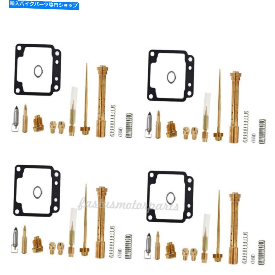 Carburetor Part ヤマハ用の4 xキャブレター再構築キットxj650 xj700xj750炭水化物修理ジェットシール 4 X Carburetor Rebuild Kits for Yamaha XJ650 XJ700XJ750 Carb Repair Jet Seal【並行輸入品】 35,250円