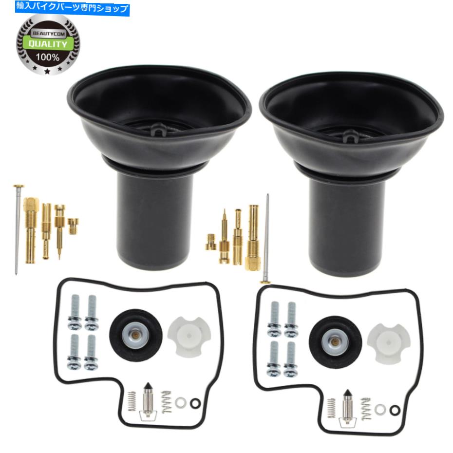 Carburetor Part ヤマハvスター1100 2000-09のための針付き針diapbermプランジャーの修理キットキャブレタープランジャー Repair Kit Carburetor Diaphragm Plunger w/ Needle For Yamaha V Star 1100 2000-09【並行輸入品】