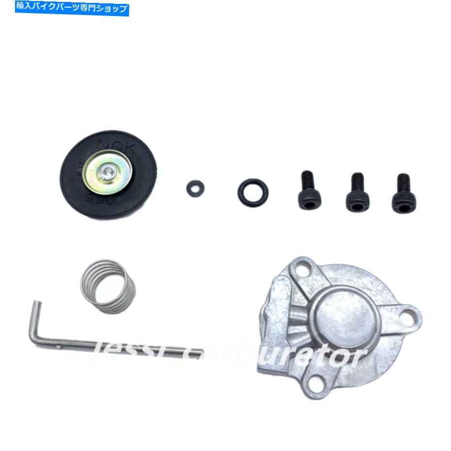 Carburetor Part Keihin FCR39 Suzuki Drz400キャブレター用の炭水化物アクセラレータポンプ再構築キット Carb Accelerator Pump Rebuild Kit for Keihin FCR39 Suzuki DRZ400 Carburetor【並行輸入品】