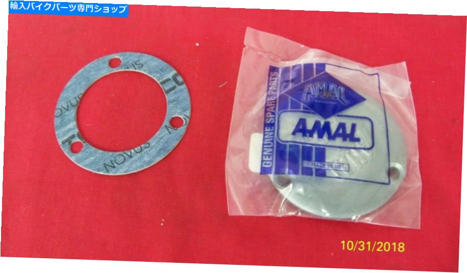 Carburetor Part 新しい本物のアマルモノブロックフロートボウルカバー376/077 w/ガスケット376/o78英国 NEW GENUINE AMAL MONOBLOC FLOAT BOWL COVER 376/077 W/GASKET 376/O78 UK MADE【並行輸入品】