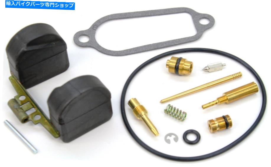 Carburetor Part キャブレター再構築キットフロート75 76 77 CB 400 F 4炭水化物修理ジェットガスケット＃C123 Carburetor Rebuild Kit Float 75 76 77 CB 400 F Four Carb Repair Jet Gasket #C123【並行輸入品】