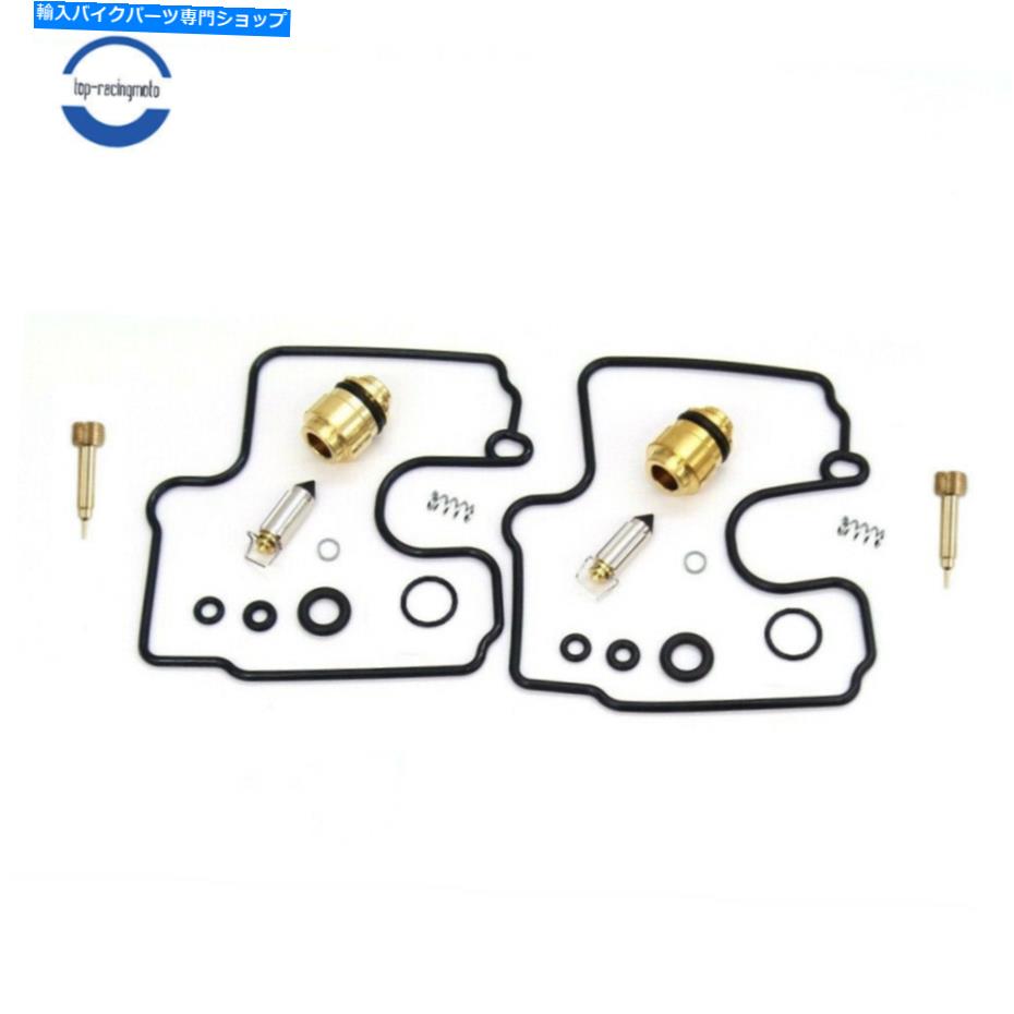 Carburetor Part Suzuki vl 1500侵入者用のVL1500キャブレター炭水化物再構築キット VL1500 Carburetor Carb Rebuild Kit for Suzuki VL 1500 Intruder【並行輸入品】