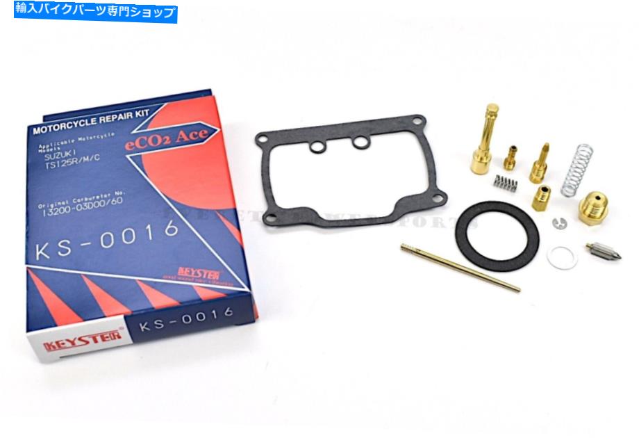 Carburetor Part キャブレター再構築キットTS125ダスターTC125探検家73-77炭水化物修理＃C241 Carburetor Rebuild Kit TS125 Duster TC125 Prospector 73-77 Carb Repair #C241【並行輸入品】