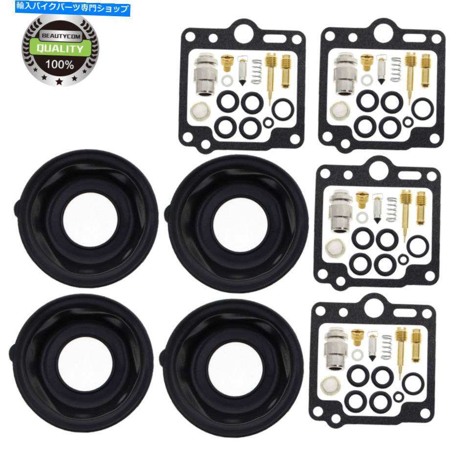 Carburetor Part ヤマハxj700x xj700 x maxim xj700 4set用のキャブレター炭水化物修理再構築キット Carburetor Carb Repair Rebuild Kit for YAMAHA XJ700X XJ700 X MAXIM XJ700 4SET【並行輸入品】