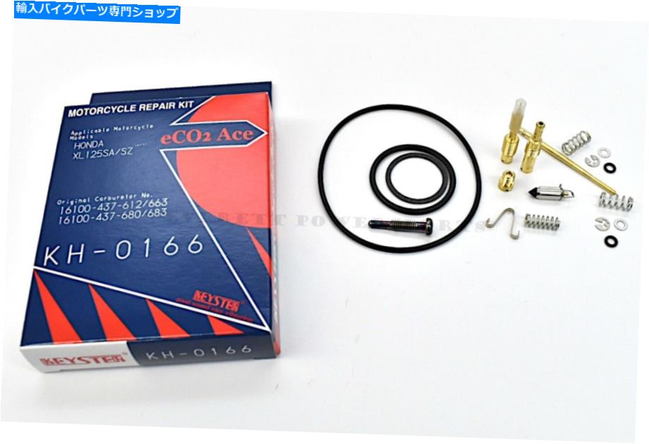 Carburetor Part キャブレター再構築キットXL125 S 80-85炭水化物修理ガスケットジェットセット＃G140 Carburetor Rebuild Kit XL125 S 80-85 Carb Repair Gaskets Jets Set #G140【並行輸入品】