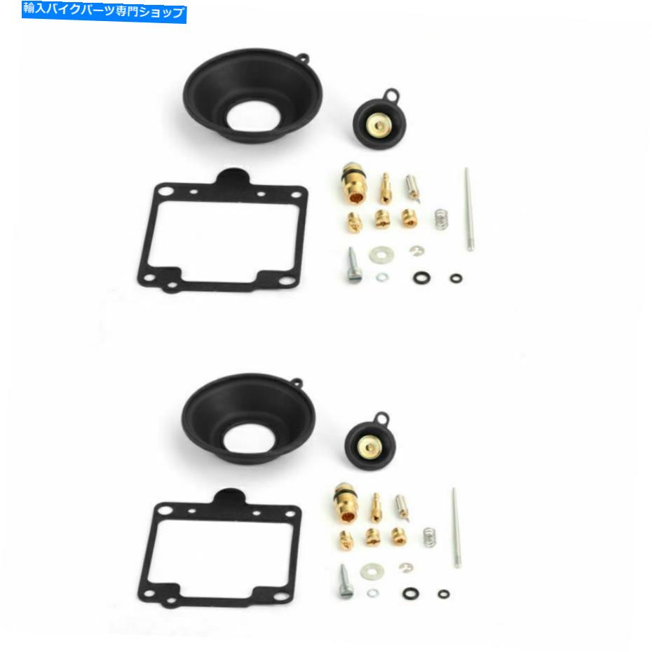 Carburetor Part 2xキャブレター炭水化物修理再建キットフィットヤマハXS400seスペシャル1980-1982 1981_ 2x CARBURETOR CARB REPAIR REBUILD KIT Fit Yamaha XS400SE Special 1980-1982 1981_【並行輸入品】