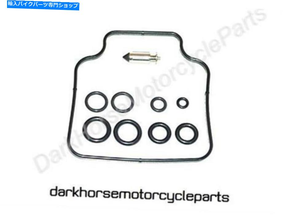 Carburetor Part ホンダCB650 CB700 CB750 CB750 K&L 18-2430用のキャブレター再構築炭水化物修理キット Carburetor Rebuild Carb Repair Kit for Honda CB650 CB700 CB750 CB750 K&L 18-2430【並行輸入品】